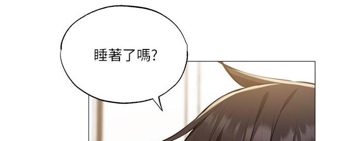 《还有空房吗？》漫画最新章节第74话免费下拉式在线观看章节第【8】张图片