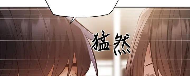 《还有空房吗？》漫画最新章节第84话免费下拉式在线观看章节第【63】张图片