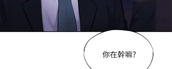 《还有空房吗？》漫画最新章节第89话免费下拉式在线观看章节第【78】张图片