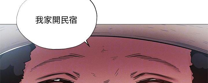 《还有空房吗？》漫画最新章节第62话免费下拉式在线观看章节第【33】张图片