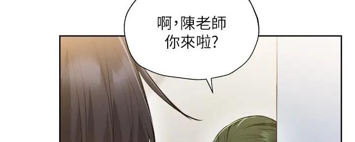 《还有空房吗？》漫画最新章节第95话免费下拉式在线观看章节第【117】张图片