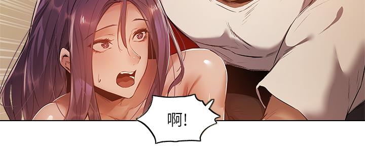 《还有空房吗？》漫画最新章节第43话免费下拉式在线观看章节第【35】张图片