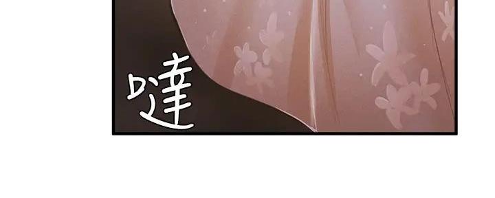 《还有空房吗？》漫画最新章节第82话免费下拉式在线观看章节第【28】张图片