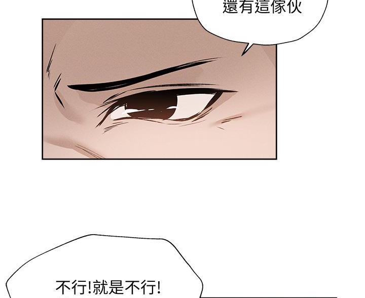 《还有空房吗？》漫画最新章节第106话免费下拉式在线观看章节第【25】张图片