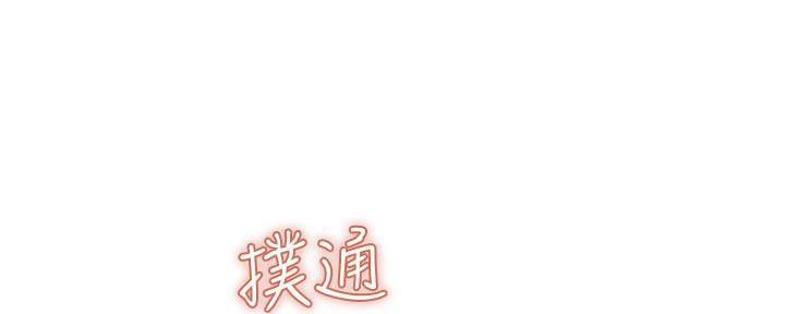 《还有空房吗？》漫画最新章节第65话免费下拉式在线观看章节第【25】张图片