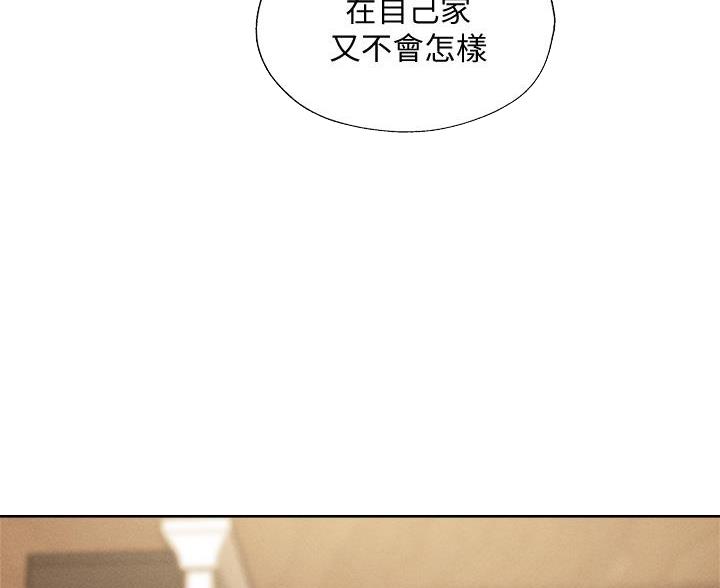 《还有空房吗？》漫画最新章节第106话免费下拉式在线观看章节第【62】张图片