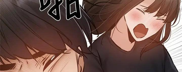 《还有空房吗？》漫画最新章节第95话免费下拉式在线观看章节第【39】张图片