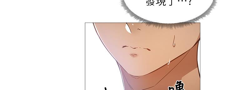 《还有空房吗？》漫画最新章节第40话免费下拉式在线观看章节第【79】张图片