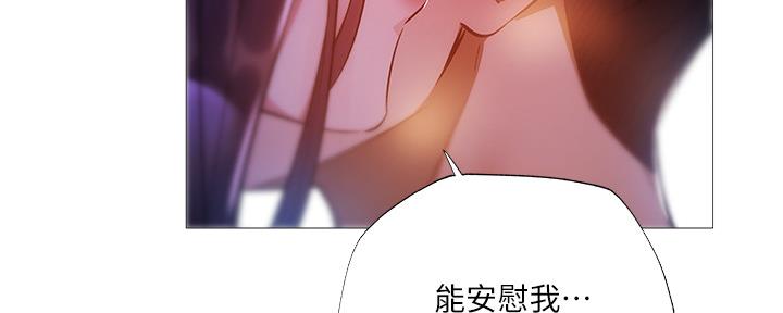 《还有空房吗？》漫画最新章节第45话免费下拉式在线观看章节第【47】张图片