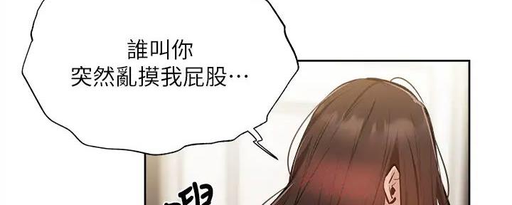 《还有空房吗？》漫画最新章节第95话免费下拉式在线观看章节第【31】张图片