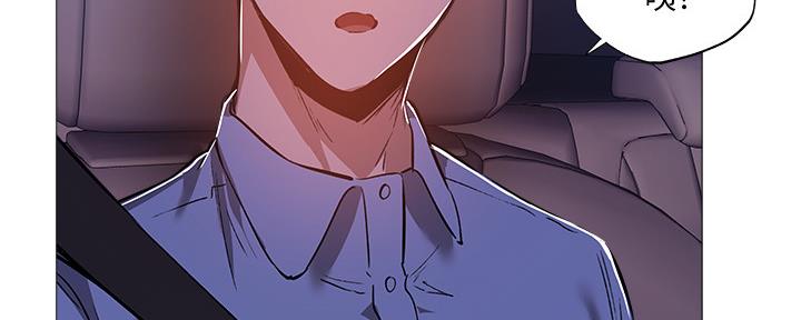 《还有空房吗？》漫画最新章节第44话免费下拉式在线观看章节第【30】张图片