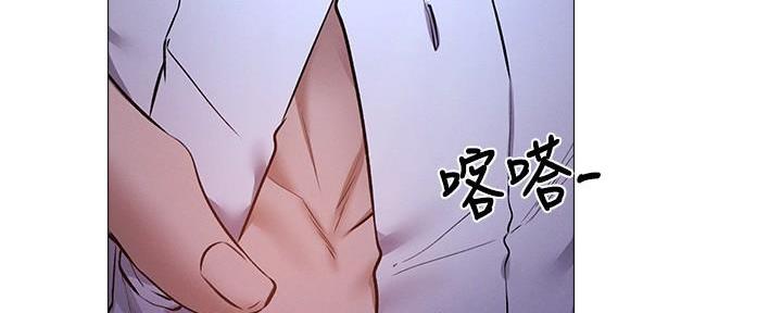 《还有空房吗？》漫画最新章节第68话免费下拉式在线观看章节第【38】张图片