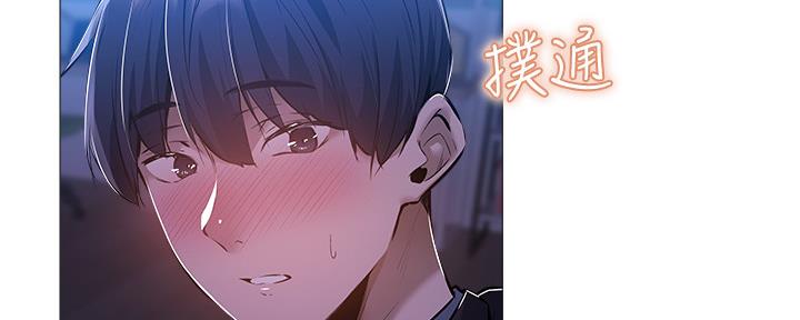 《还有空房吗？》漫画最新章节第43话免费下拉式在线观看章节第【107】张图片