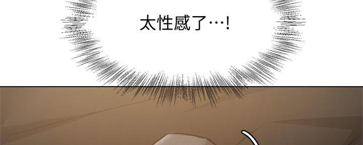 《还有空房吗？》漫画最新章节第78话免费下拉式在线观看章节第【20】张图片