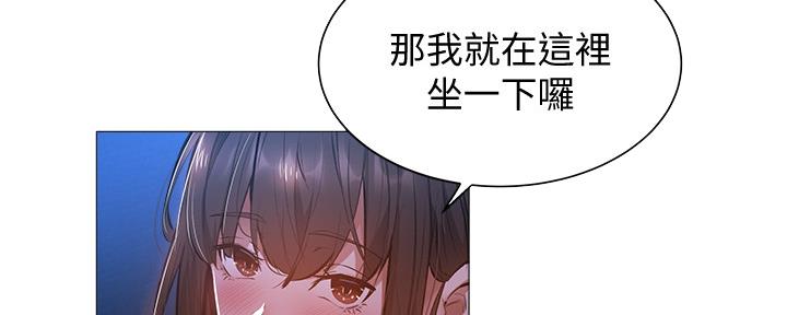 《还有空房吗？》漫画最新章节第36话免费下拉式在线观看章节第【98】张图片