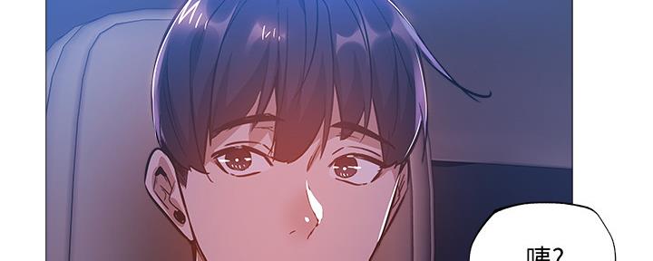 《还有空房吗？》漫画最新章节第44话免费下拉式在线观看章节第【31】张图片