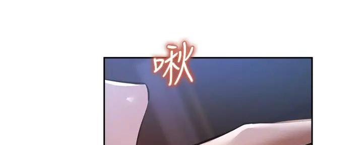 《还有空房吗？》漫画最新章节第92话免费下拉式在线观看章节第【87】张图片