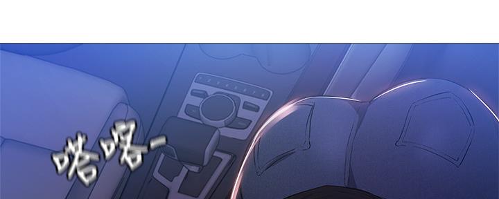 《还有空房吗？》漫画最新章节第45话免费下拉式在线观看章节第【40】张图片