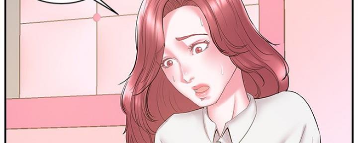 《家中心机妹》漫画最新章节第35话免费下拉式在线观看章节第【22】张图片