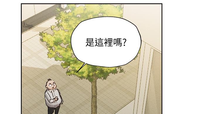 《还有空房吗？》漫画最新章节第101话免费下拉式在线观看章节第【105】张图片