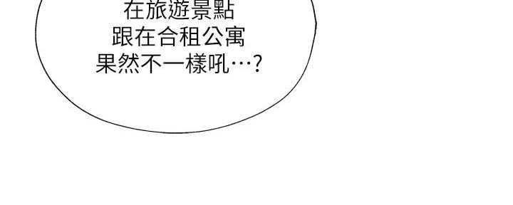 《还有空房吗？》漫画最新章节第95话免费下拉式在线观看章节第【18】张图片