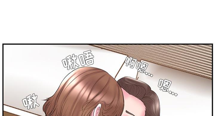 《家中心机妹》漫画最新章节第20话免费下拉式在线观看章节第【81】张图片