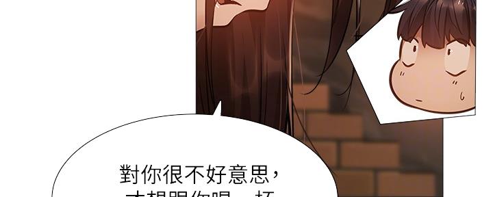 《还有空房吗？》漫画最新章节第41话免费下拉式在线观看章节第【93】张图片