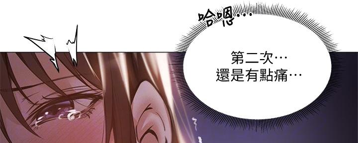 《还有空房吗？》漫画最新章节第71话免费下拉式在线观看章节第【102】张图片