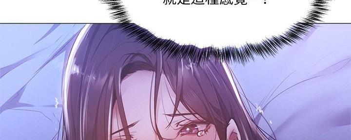 《还有空房吗？》漫画最新章节第68话免费下拉式在线观看章节第【61】张图片