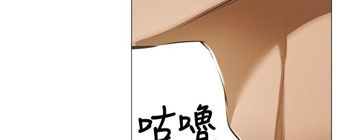 《还有空房吗？》漫画最新章节第73话免费下拉式在线观看章节第【26】张图片