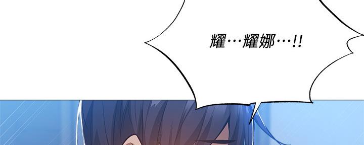 《还有空房吗？》漫画最新章节第48话免费下拉式在线观看章节第【18】张图片