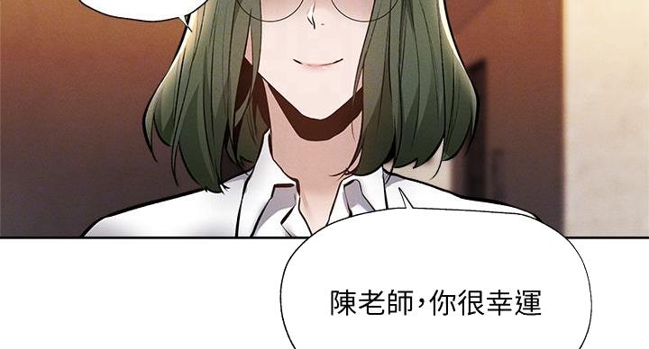 《还有空房吗？》漫画最新章节第104话免费下拉式在线观看章节第【44】张图片