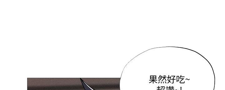 《还有空房吗？》漫画最新章节第56话免费下拉式在线观看章节第【26】张图片