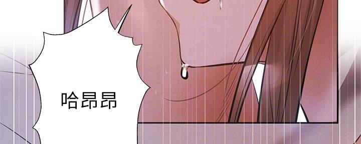 《还有空房吗？》漫画最新章节第93话免费下拉式在线观看章节第【97】张图片