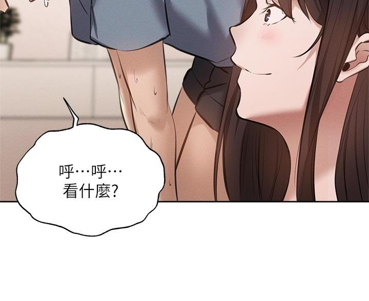 《还有空房吗？》漫画最新章节第107话免费下拉式在线观看章节第【33】张图片