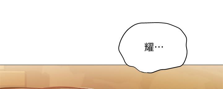 《还有空房吗？》漫画最新章节第42话免费下拉式在线观看章节第【50】张图片