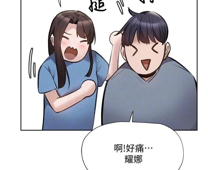 《还有空房吗？》漫画最新章节第108话免费下拉式在线观看章节第【70】张图片