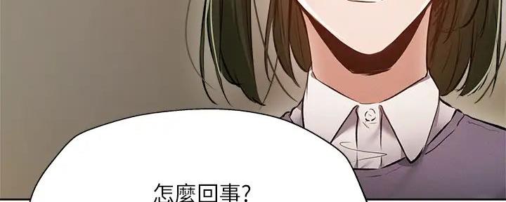 《还有空房吗？》漫画最新章节第95话免费下拉式在线观看章节第【110】张图片