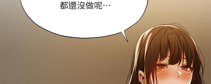 《还有空房吗？》漫画最新章节第75话免费下拉式在线观看章节第【57】张图片