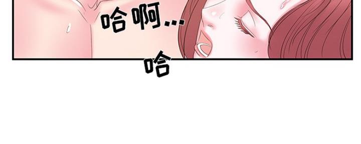 《家中心机妹》漫画最新章节第36话免费下拉式在线观看章节第【152】张图片