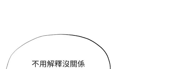 《还有空房吗？》漫画最新章节第88话免费下拉式在线观看章节第【50】张图片