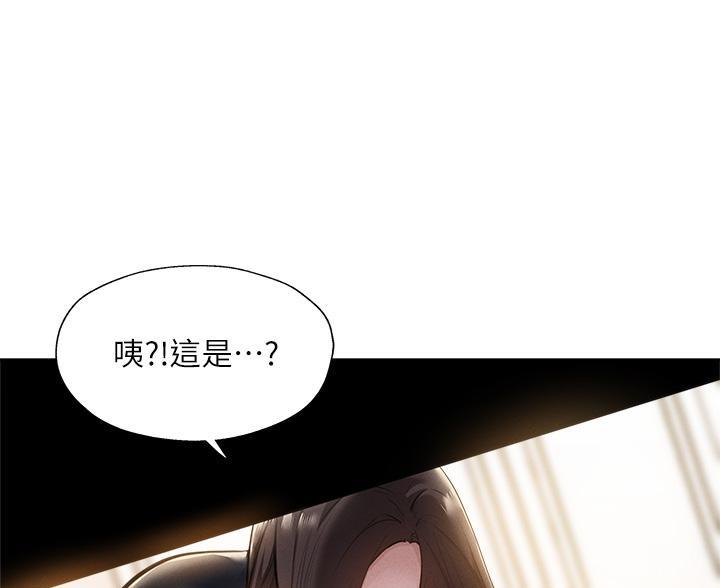 《还有空房吗？》漫画最新章节第107话免费下拉式在线观看章节第【39】张图片