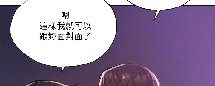 《还有空房吗？》漫画最新章节第71话免费下拉式在线观看章节第【117】张图片