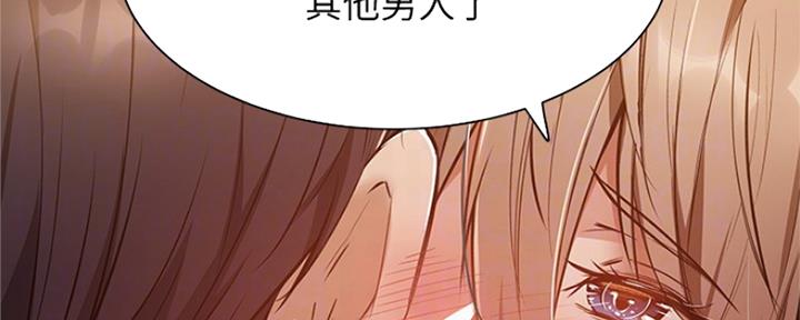 《还有空房吗？》漫画最新章节第27话免费下拉式在线观看章节第【40】张图片