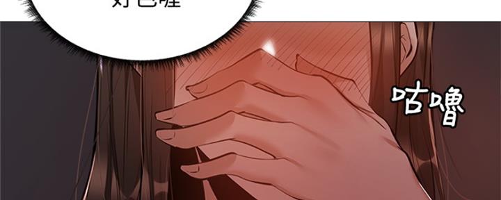 《还有空房吗？》漫画最新章节第27话免费下拉式在线观看章节第【13】张图片