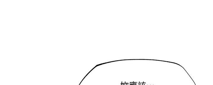 《还有空房吗？》漫画最新章节第67话免费下拉式在线观看章节第【18】张图片