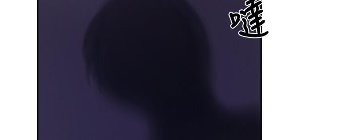 《还有空房吗？》漫画最新章节第97话免费下拉式在线观看章节第【43】张图片