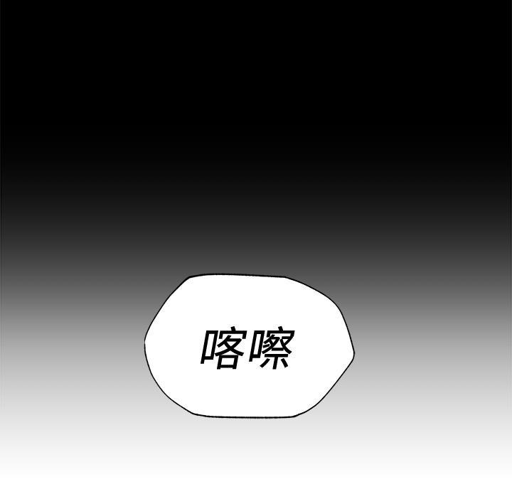 《还有空房吗？》漫画最新章节第111话免费下拉式在线观看章节第【21】张图片