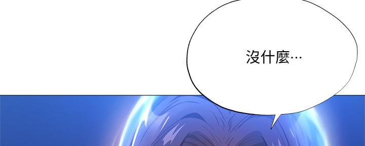 《还有空房吗？》漫画最新章节第47话免费下拉式在线观看章节第【89】张图片