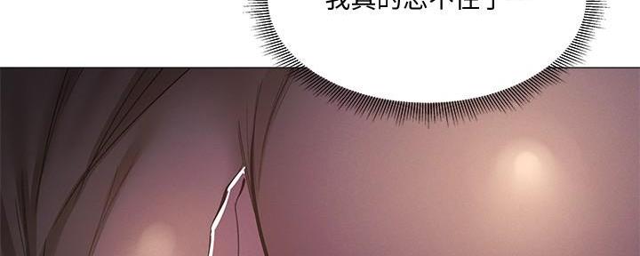 《还有空房吗？》漫画最新章节第67话免费下拉式在线观看章节第【73】张图片